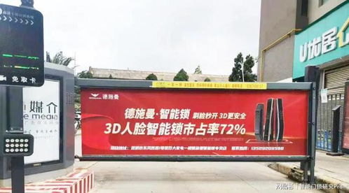 以產(chǎn)品和服務(wù)打動客戶——德施曼智能鎖云南總代余明學的管理秘笈在云南廣告服務(wù)中的應(yīng)用