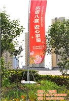 云南廣告服務(wù)市場全覽 廠家、批發(fā)商與供應(yīng)商的機(jī)遇與挑戰(zhàn)