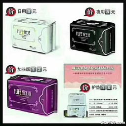 綠葉日用品春季促銷 日用雜品一站式購齊，盡享超值折扣