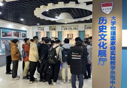 勵志書院攜手物理學(xué)院“實(shí)驗(yàn)室開放日” 走近惟物實(shí)驗(yàn)室，觸摸科技脈搏